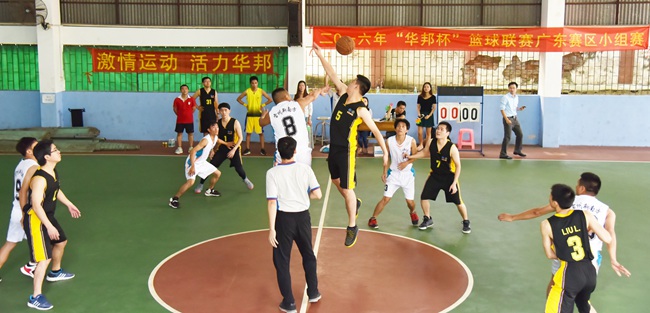 1478069293895749.jpg 开赛.JPG