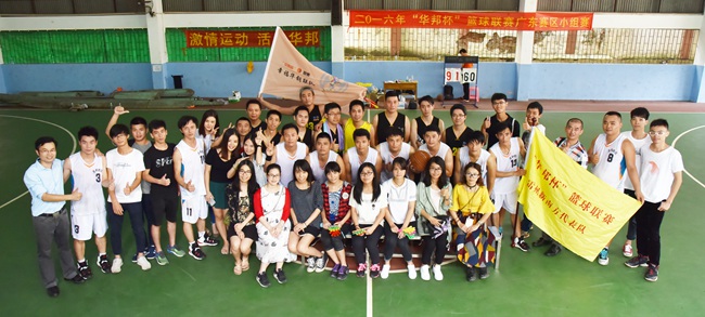 1478069367886712.jpg 赛后大合影.JPG