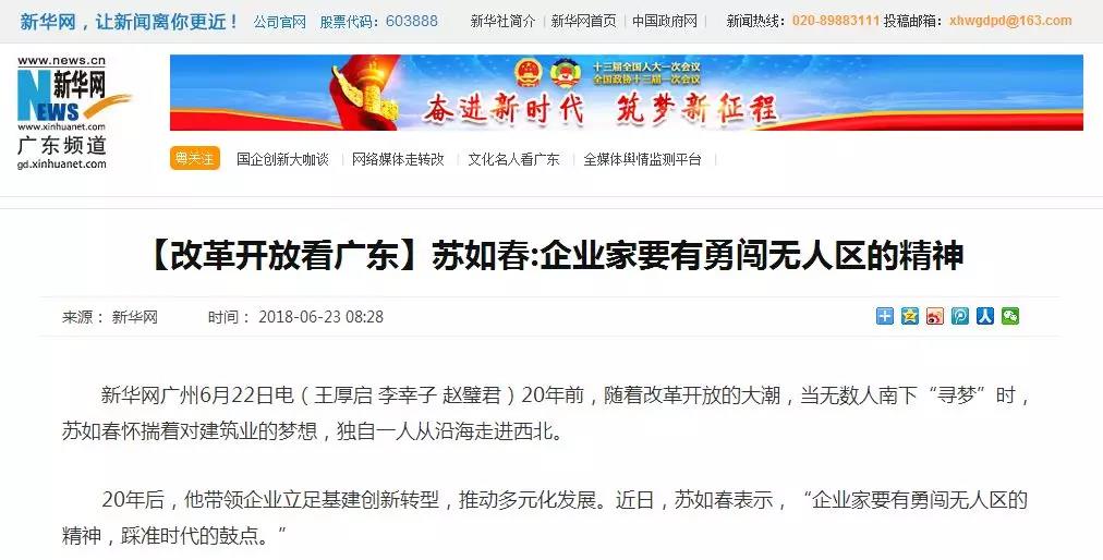 1530527500365956.jpg 1530527500365956.jpg