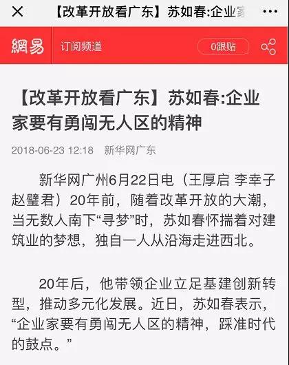 1530527537549306.jpg 1530527537549306.jpg