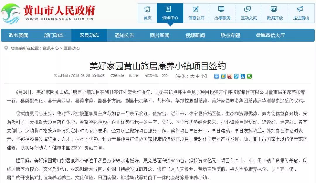 1530527575123788.jpg 1530527575123788.jpg