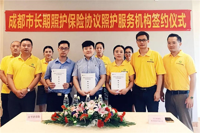 1537345825127124.jpg 2-3签约现场.jpg