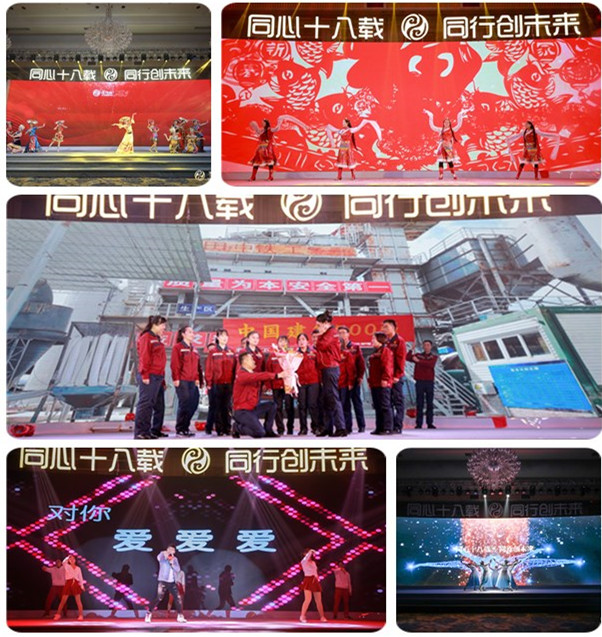 1547546451284784.jpg 年会.jpg