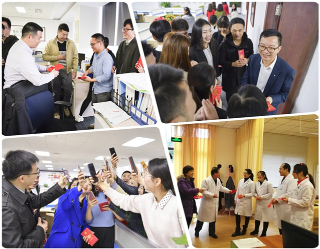 1550029224104468.jpg 利是1.jpg