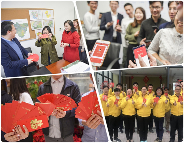 1550029254999025.jpg 利是2.jpg