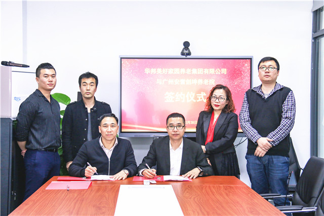 1553247658238310.jpg 01战略合作协议签约现场.jpg