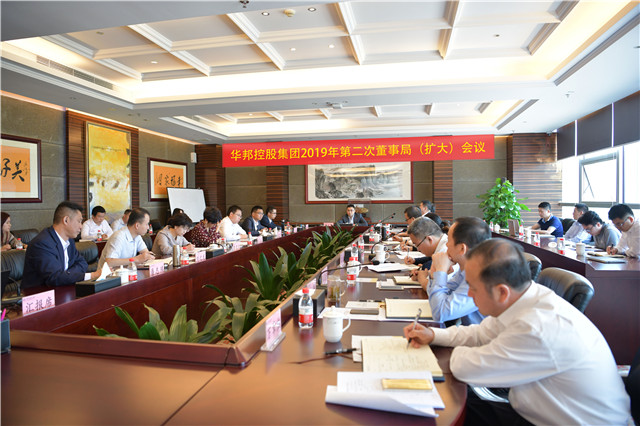 1558076537856486.jpg 会议现场加横幅.jpg