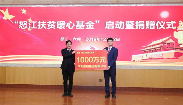1577073168682613.jpg 微信图片_20191223114740.jpg