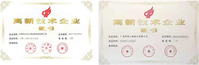 1577413815976146.jpg 111.jpg