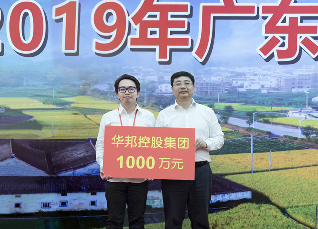 1579137542461260.jpg 2019年6.30 扶贫济困日捐款_副本.jpg