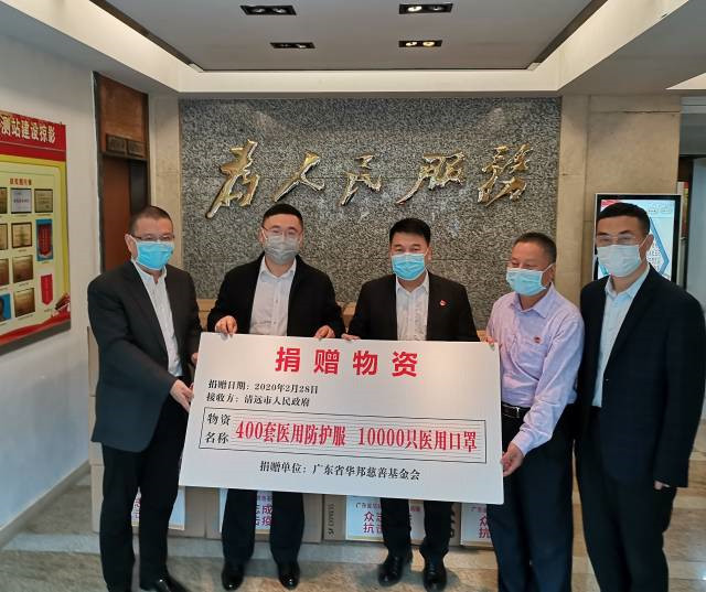 微信图片_20200228184350.jpg