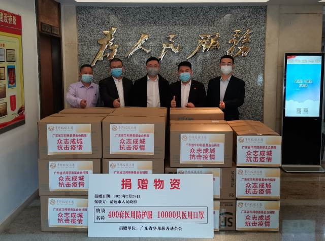 微信图片_20200228184440.jpg