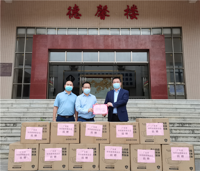 1587732176608026.jpg 微信图片_20200424152003_副本.jpg