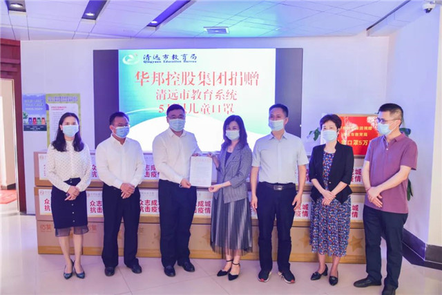 1588245641919452.jpg 2.jpg