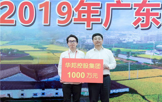 2019年6.30 扶贫济困日捐款111.jpg