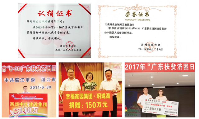 其他年 6.30+jinian1111.png