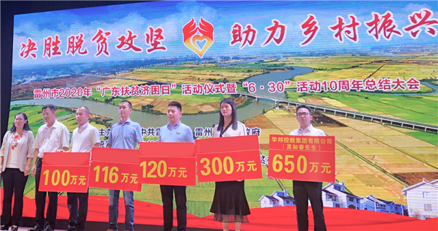 1593571328315521.jpg 雷州11.jpg