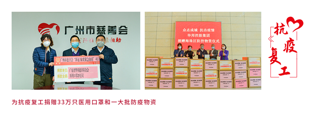 1593571641831754.jpg 抗疫复工.jpg