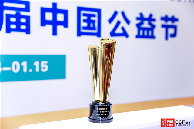 1593571825917051.jpg 2 奖杯.jpg