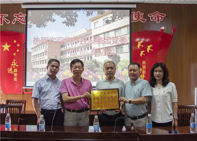 1594090695141996.jpg 捐款.jpg