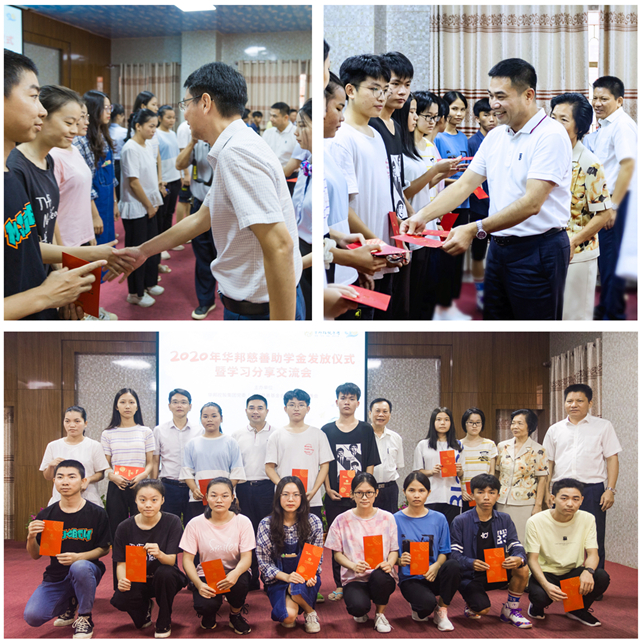 1599637455468479.jpg 发放.jpg