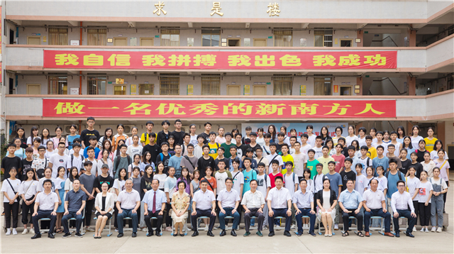 1599637837388249.jpg 合影 正坐.jpg