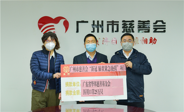 1622543809322901.jpg 微信图片_20200211161721.jpg