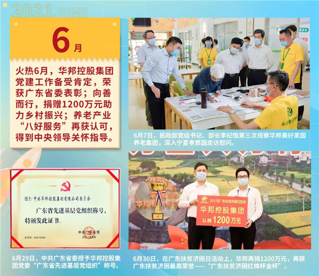 1625795135381343.jpg 35.jpg