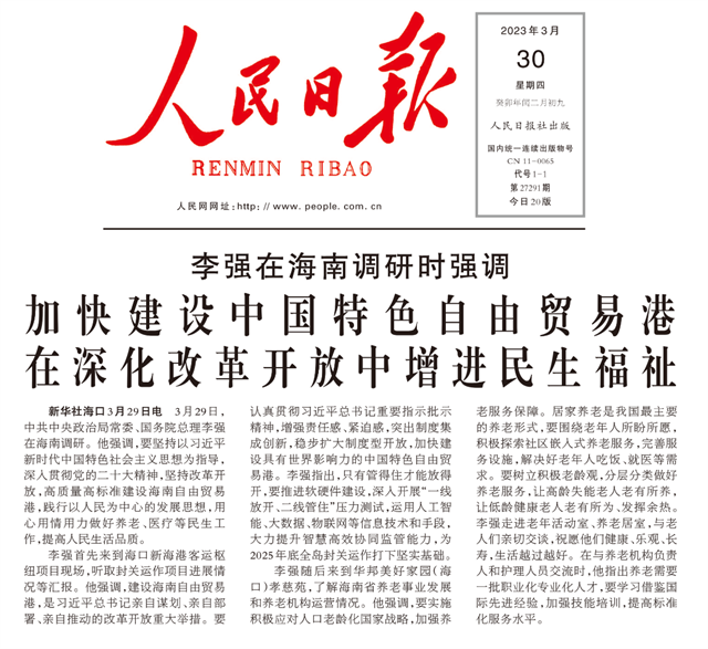 1680323180562190.png 2.png