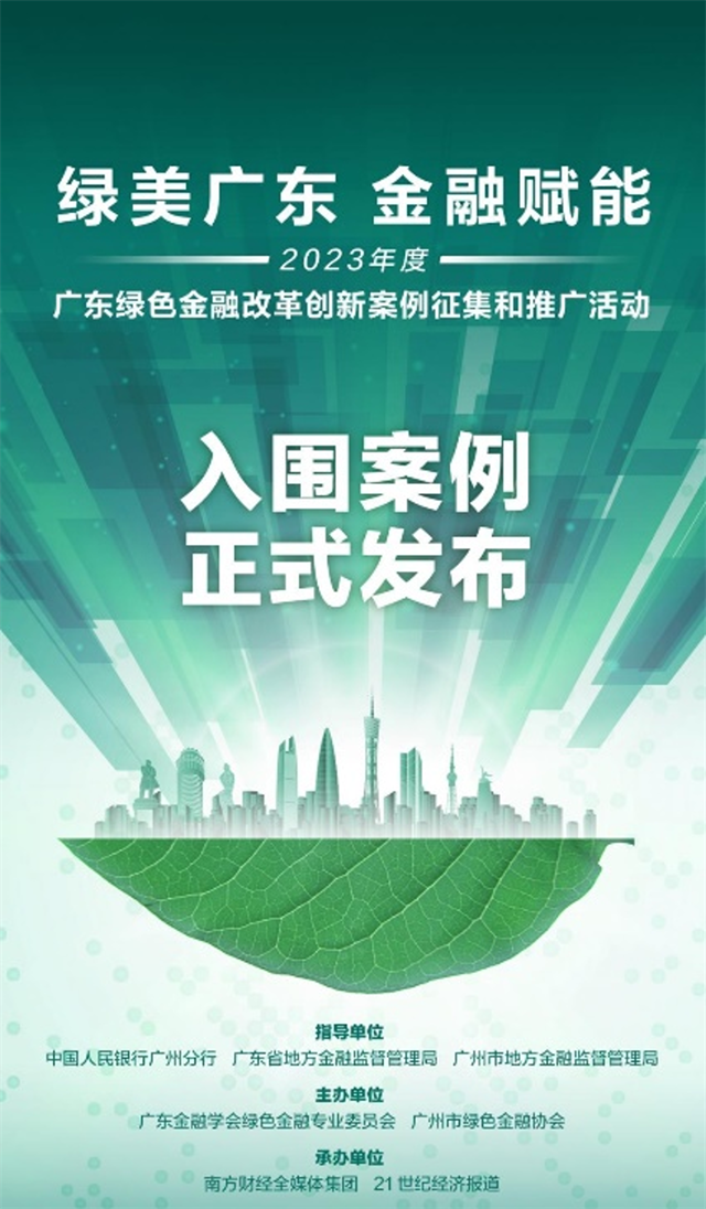 1686638110442745.png 2.png