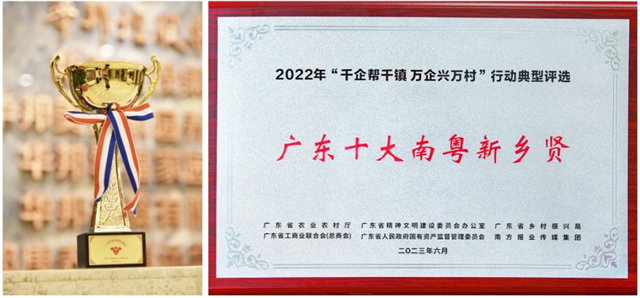 1688522450499920.png 4.png