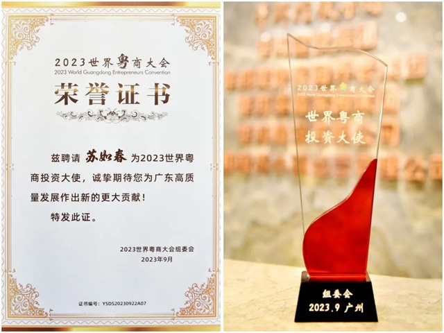 1695544577776924.jpg 微信图片_20230924160654.jpg