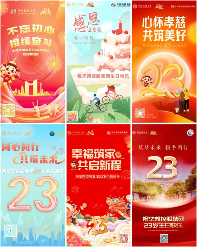 1702394831369339.jpg 微信图片_20231212231239.jpg