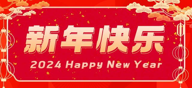 1703818483449975.png 微信图片_20231229104613_副本.png