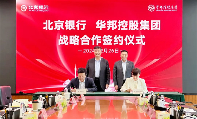 1708959332747216.jpg 微信图片_20240226224424.jpg