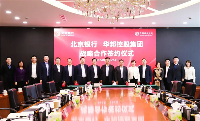 1708959507242348.jpg 微信图片_20240226224450.jpg