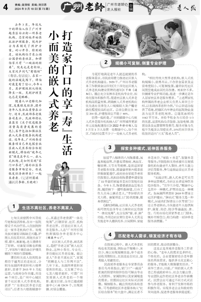 1726803434522124.jpg 5.jpg